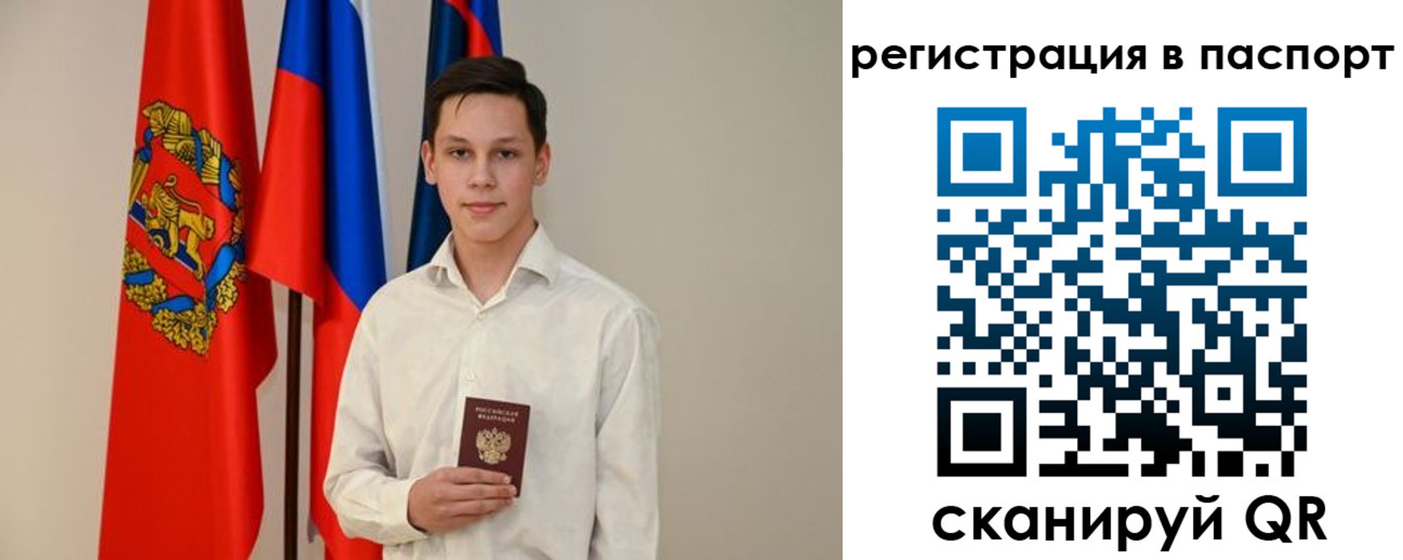 временная регистрация в квартире в Тарко-Сале