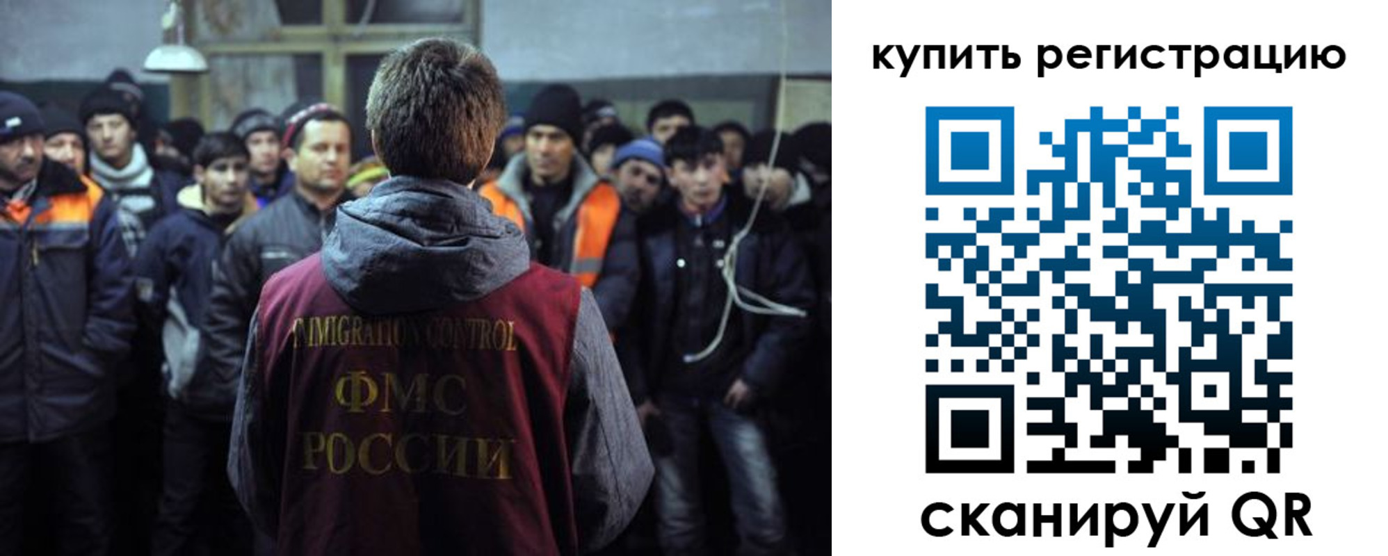 регистрация для дет. сада в Тарко-Сале