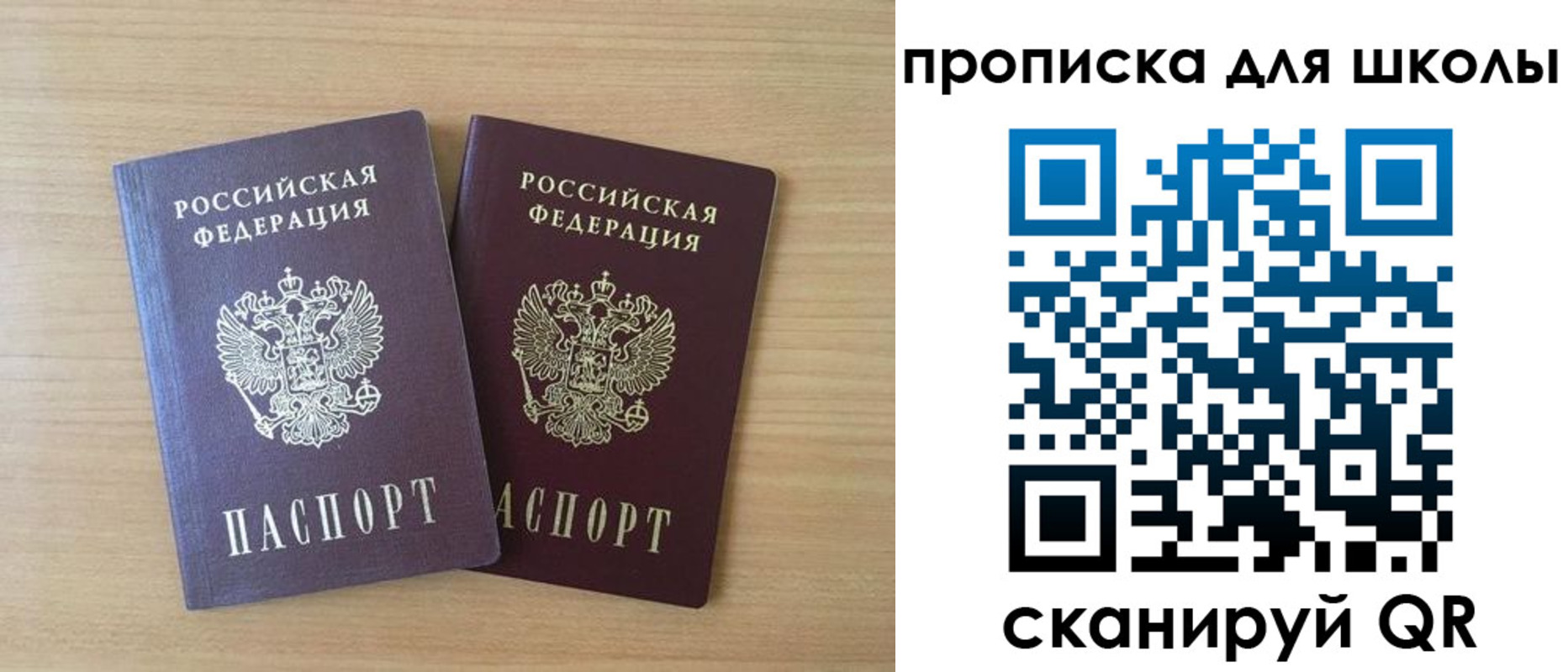 временная регистрация законно в Тарко-Сале