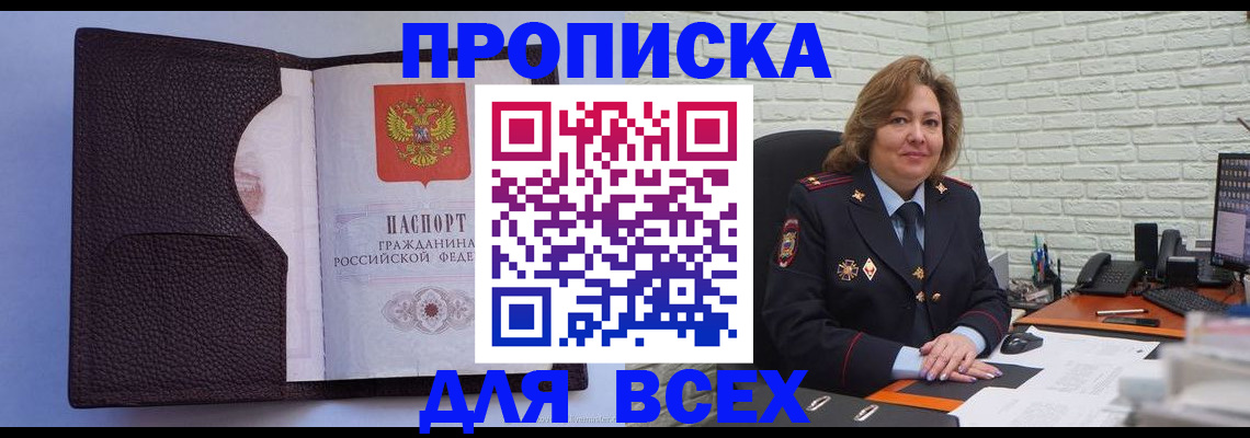 регистрация для школы в Тарко-Сале